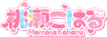 桃瀬こはる